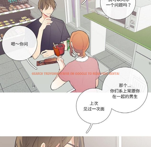 查看漫画這都什麽事兒啊？ - 第23話 - www.tymanga.com中的4067665图片