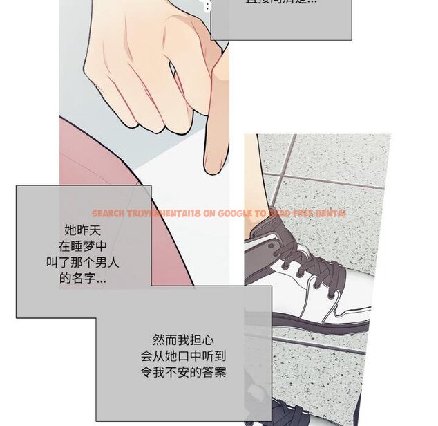 查看漫画這都什麽事兒啊？ - 第23話 - www.tymanga.com中的4067669图片