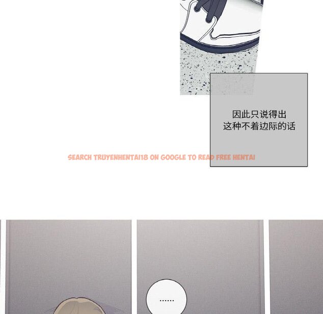 查看漫画這都什麽事兒啊？ - 第23話 - www.tymanga.com中的4067670图片