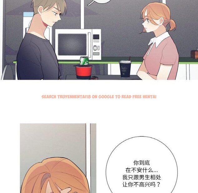 查看漫画這都什麽事兒啊？ - 第23話 - www.tymanga.com中的4067671图片