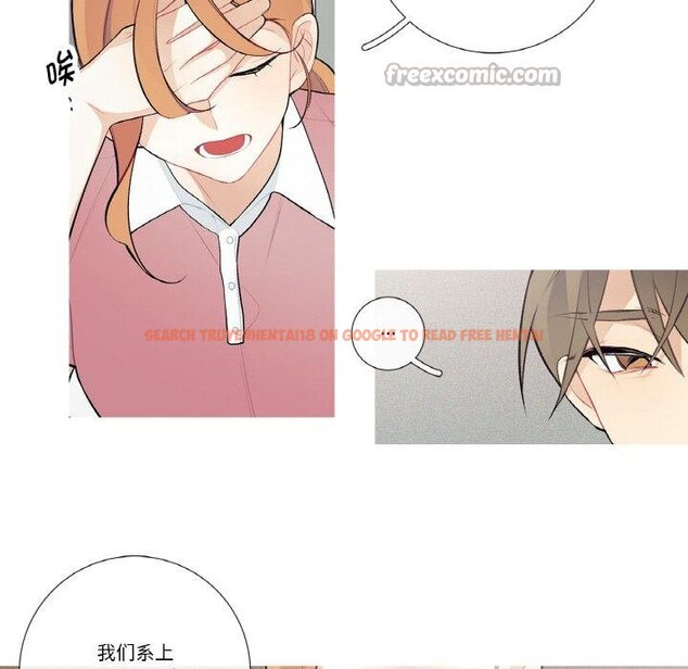 查看漫画這都什麽事兒啊？ - 第23話 - www.tymanga.com中的4067672图片