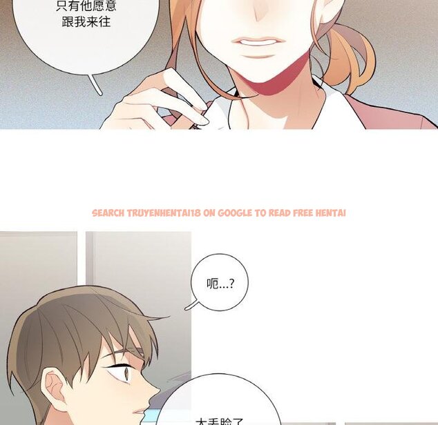 查看漫画這都什麽事兒啊？ - 第23話 - www.tymanga.com中的4067673图片