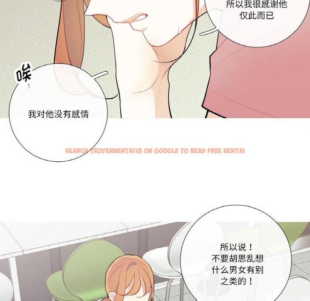 查看漫画這都什麽事兒啊？ - 第23話 - www.tymanga.com中的4067675图片