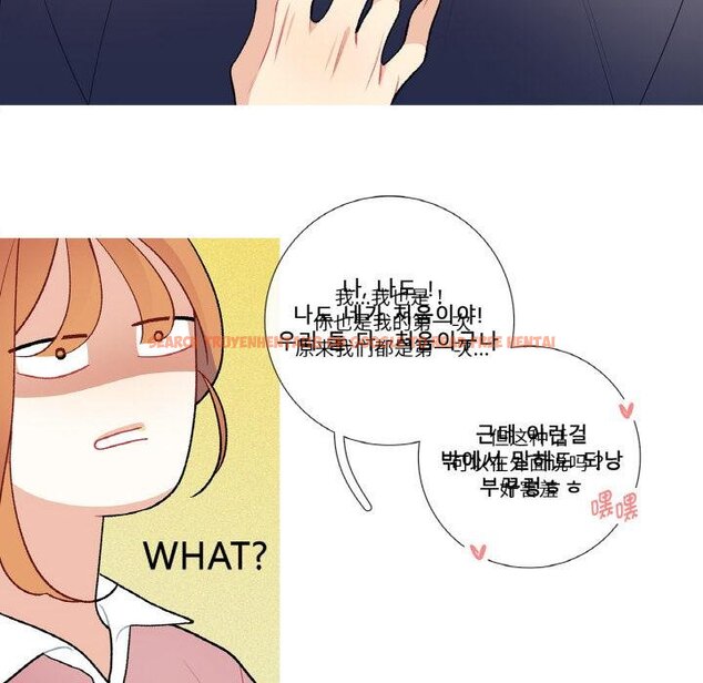 查看漫画這都什麽事兒啊？ - 第23話 - www.tymanga.com中的4067679图片