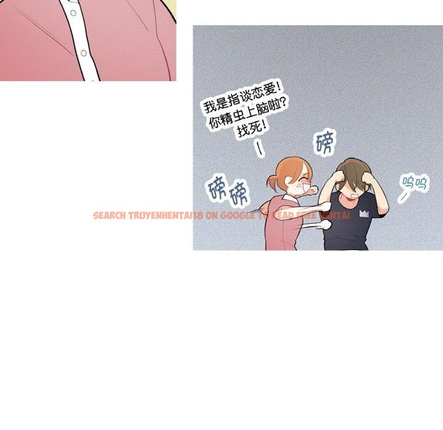 查看漫画這都什麽事兒啊？ - 第23話 - www.tymanga.com中的4067680图片