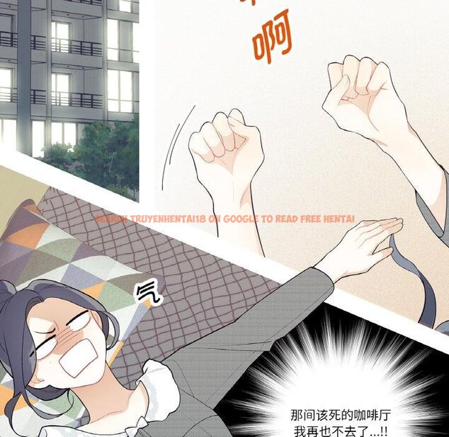 查看漫画這都什麽事兒啊？ - 第23話 - www.tymanga.com中的4067685图片