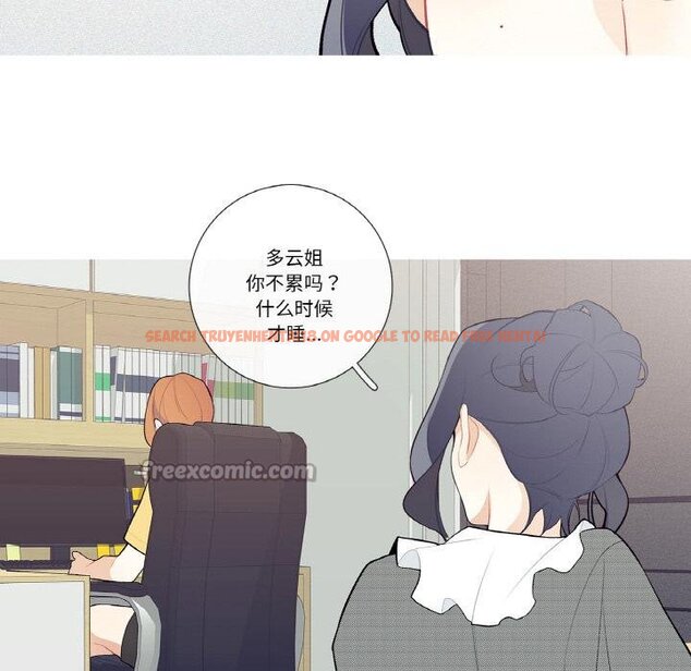 查看漫画這都什麽事兒啊？ - 第23話 - www.tymanga.com中的4067687图片