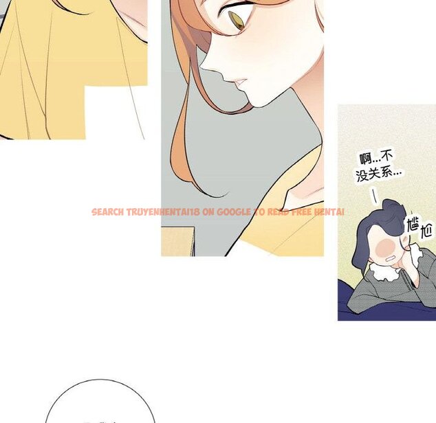 查看漫画這都什麽事兒啊？ - 第23話 - www.tymanga.com中的4067689图片