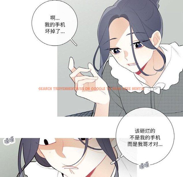 查看漫画這都什麽事兒啊？ - 第23話 - www.tymanga.com中的4067691图片