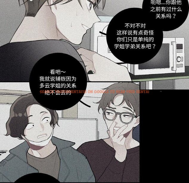 查看漫画這都什麽事兒啊？ - 第23話 - www.tymanga.com中的4067696图片