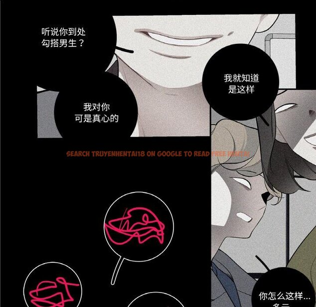 查看漫画這都什麽事兒啊？ - 第23話 - www.tymanga.com中的4067697图片