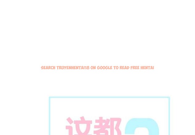 查看漫画這都什麽事兒啊? - 第24話 - www.tymanga.com中的4091279图片 查看漫画這都什麽事兒啊? - 第24話 - www.tymanga.com中的4091279图片