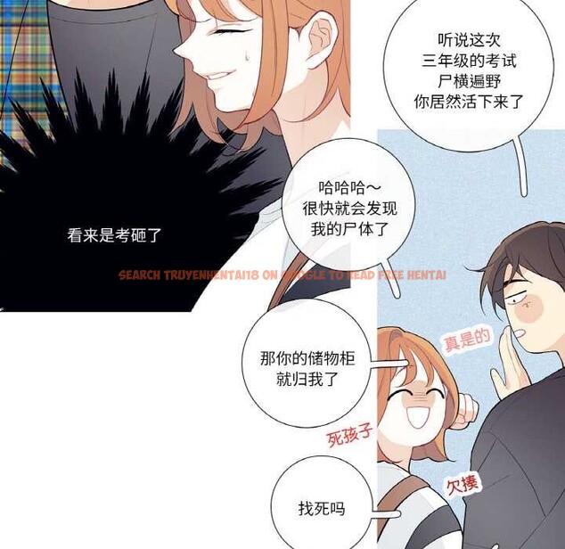 查看漫画這都什麽事兒啊? - 第24話 - www.tymanga.com中的4091295图片 查看漫画這都什麽事兒啊? - 第24話 - www.tymanga.com中的4091295图片