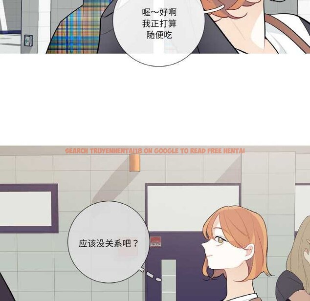 查看漫画這都什麽事兒啊? - 第24話 - www.tymanga.com中的4091297图片 查看漫画這都什麽事兒啊? - 第24話 - www.tymanga.com中的4091297图片