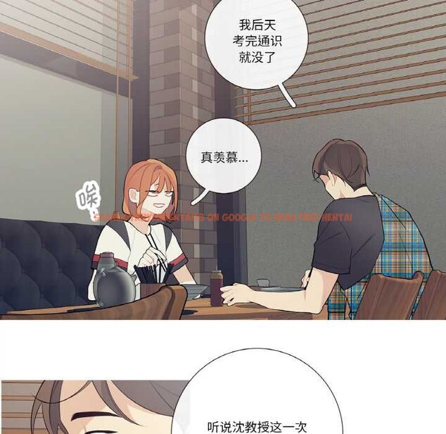 查看漫画這都什麽事兒啊? - 第24話 - www.tymanga.com中的4091313图片 查看漫画這都什麽事兒啊? - 第24話 - www.tymanga.com中的4091313图片