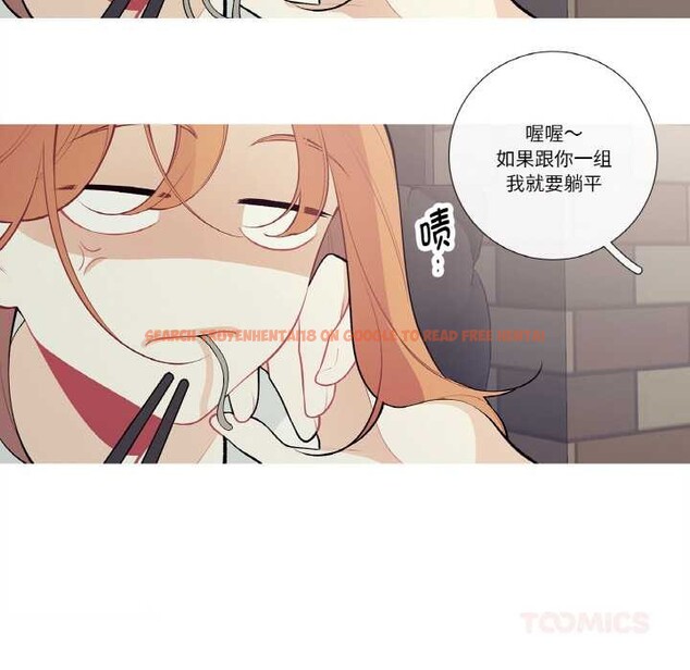 查看漫画這都什麽事兒啊? - 第24話 - www.tymanga.com中的4091316图片 查看漫画這都什麽事兒啊? - 第24話 - www.tymanga.com中的4091316图片