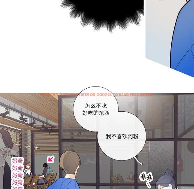 查看漫画這都什麽事兒啊? - 第24話 - www.tymanga.com中的4091319图片 查看漫画這都什麽事兒啊? - 第24話 - www.tymanga.com中的4091319图片