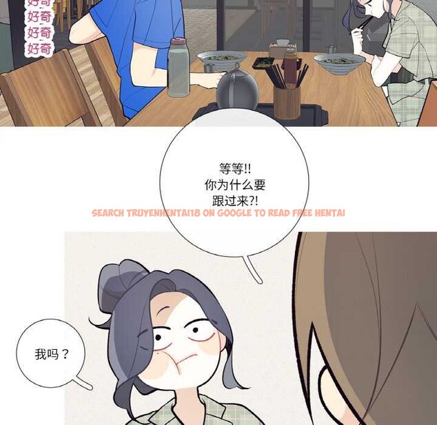 查看漫画這都什麽事兒啊? - 第24話 - www.tymanga.com中的4091320图片 查看漫画這都什麽事兒啊? - 第24話 - www.tymanga.com中的4091320图片