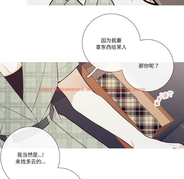 查看漫画這都什麽事兒啊? - 第24話 - www.tymanga.com中的4091321图片 查看漫画這都什麽事兒啊? - 第24話 - www.tymanga.com中的4091321图片