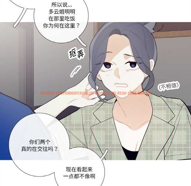 查看漫画這都什麽事兒啊? - 第24話 - www.tymanga.com中的4091322图片 查看漫画這都什麽事兒啊? - 第24話 - www.tymanga.com中的4091322图片