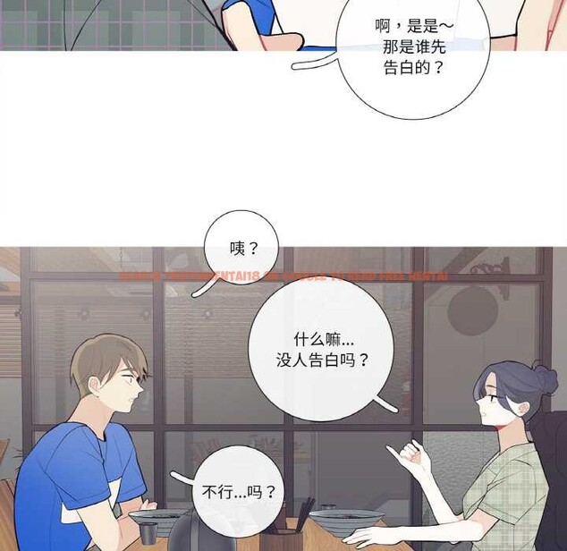 查看漫画這都什麽事兒啊? - 第24話 - www.tymanga.com中的4091324图片 查看漫画這都什麽事兒啊? - 第24話 - www.tymanga.com中的4091324图片
