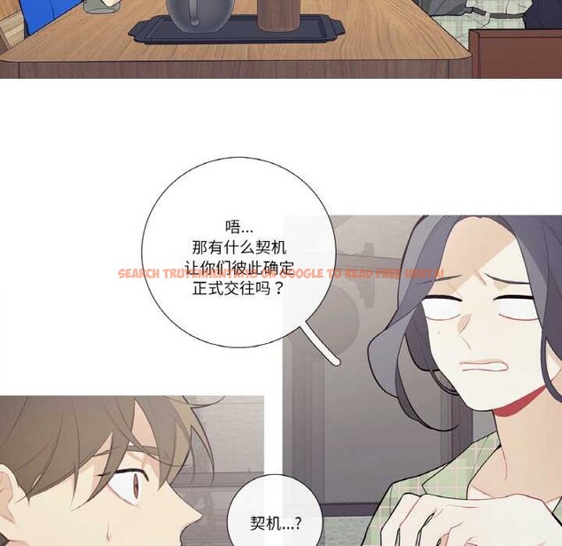 查看漫画這都什麽事兒啊? - 第24話 - www.tymanga.com中的4091325图片 查看漫画這都什麽事兒啊? - 第24話 - www.tymanga.com中的4091325图片