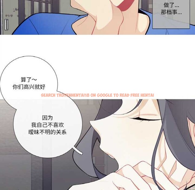 查看漫画這都什麽事兒啊? - 第24話 - www.tymanga.com中的4091327图片 查看漫画這都什麽事兒啊? - 第24話 - www.tymanga.com中的4091327图片