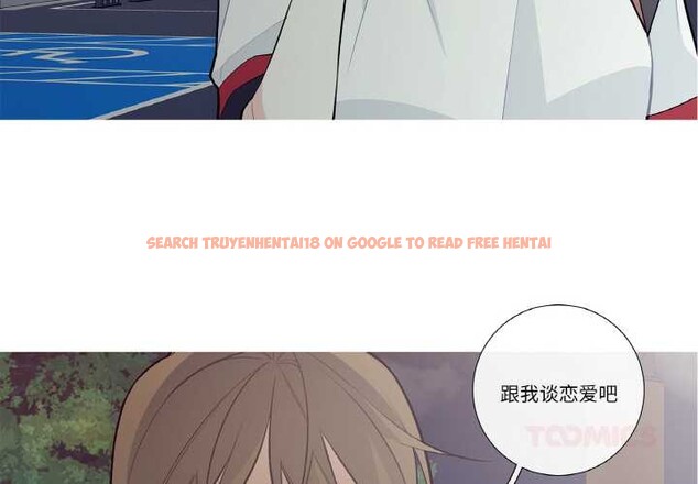 查看漫画這都什麽事兒啊？ - 第25話 - www.tymanga.com中的4115635图片