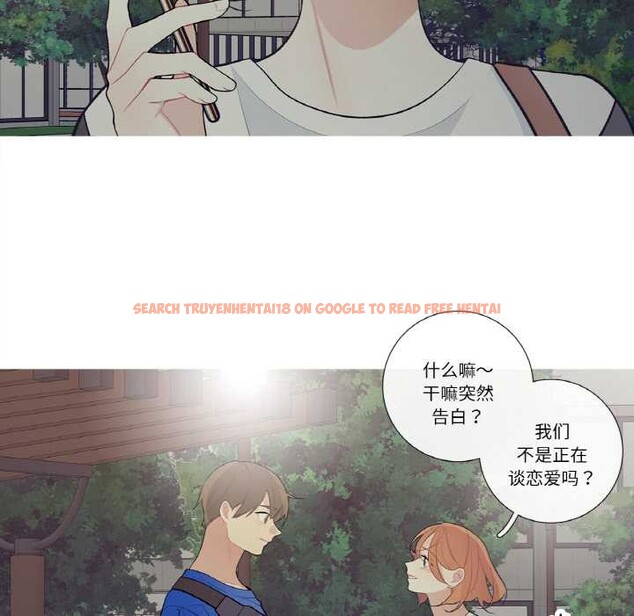 查看漫画這都什麽事兒啊？ - 第25話 - www.tymanga.com中的4115642图片