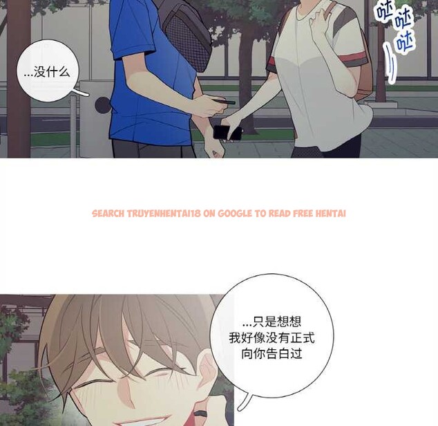 查看漫画這都什麽事兒啊？ - 第25話 - www.tymanga.com中的4115643图片