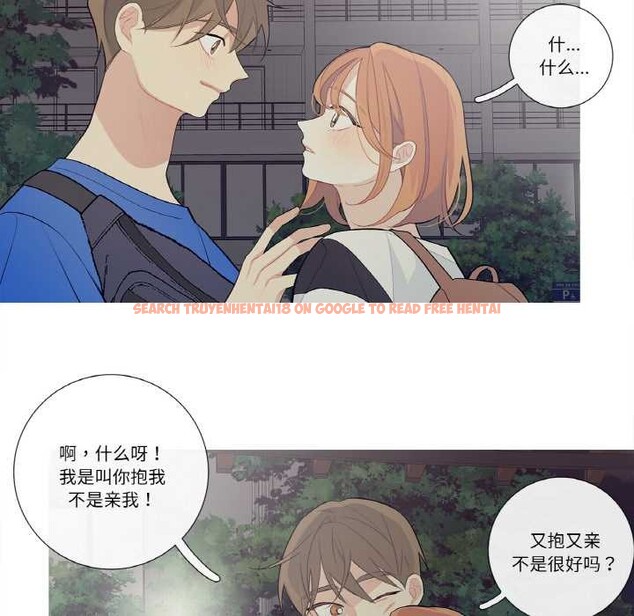 查看漫画這都什麽事兒啊？ - 第25話 - www.tymanga.com中的4115650图片