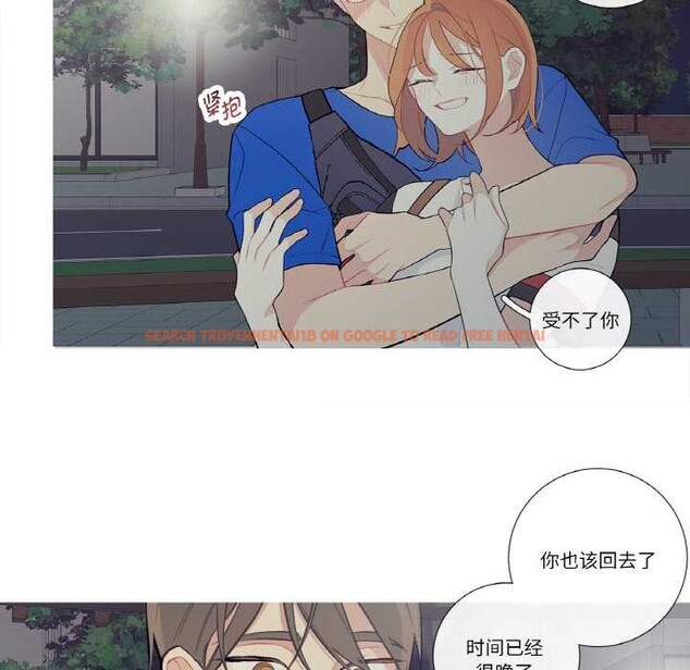 查看漫画這都什麽事兒啊？ - 第25話 - www.tymanga.com中的4115651图片