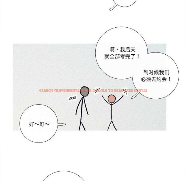 查看漫画這都什麽事兒啊？ - 第25話 - www.tymanga.com中的4115654图片