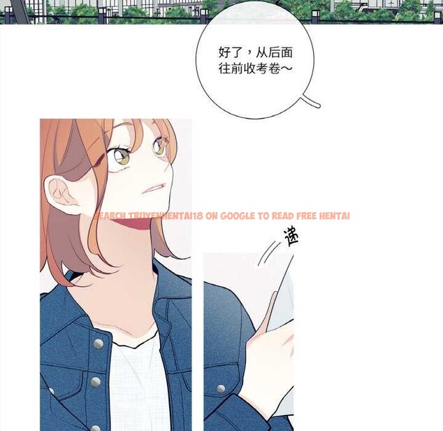 查看漫画這都什麽事兒啊？ - 第25話 - www.tymanga.com中的4115661图片