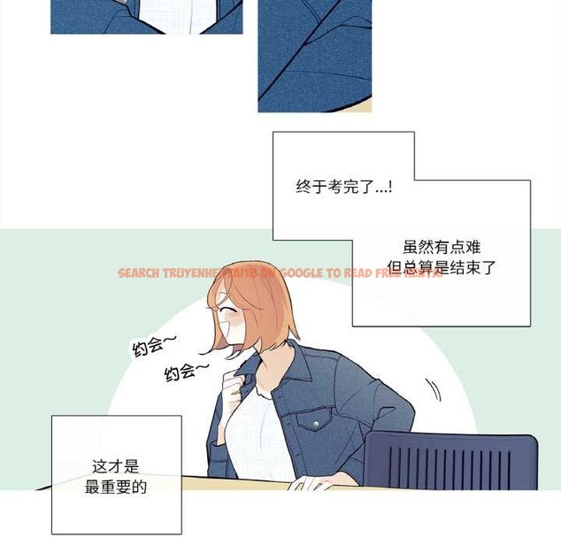 查看漫画這都什麽事兒啊？ - 第25話 - www.tymanga.com中的4115662图片