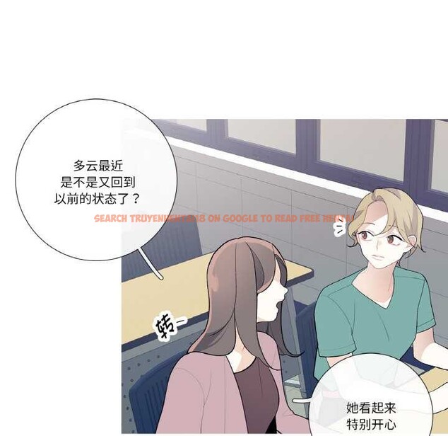 查看漫画這都什麽事兒啊？ - 第25話 - www.tymanga.com中的4115664图片