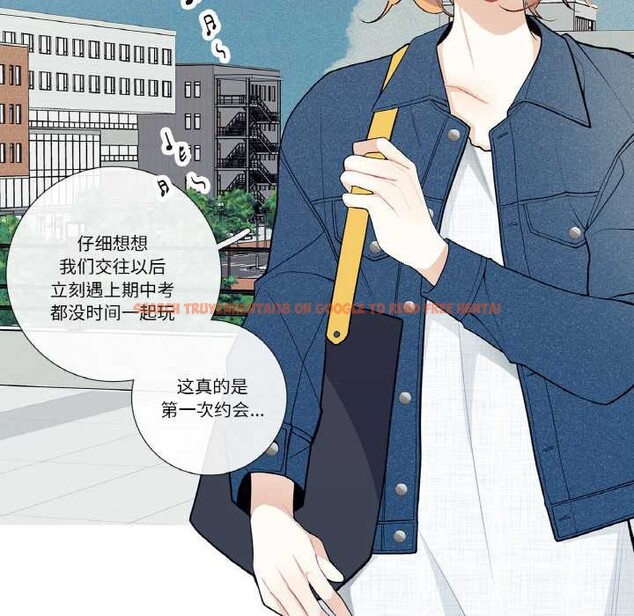 查看漫画這都什麽事兒啊？ - 第25話 - www.tymanga.com中的4115667图片