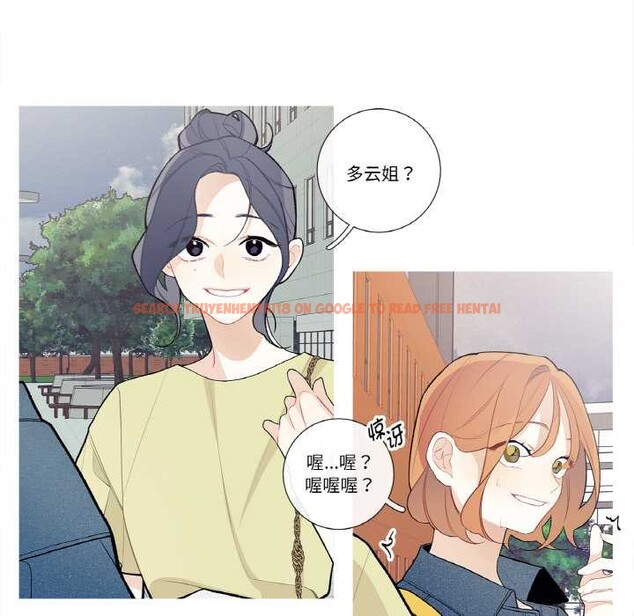 查看漫画這都什麽事兒啊？ - 第25話 - www.tymanga.com中的4115669图片