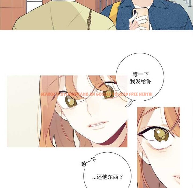 查看漫画這都什麽事兒啊？ - 第25話 - www.tymanga.com中的4115673图片