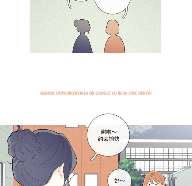 查看漫画這都什麽事兒啊？ - 第25話 - www.tymanga.com中的4115676图片