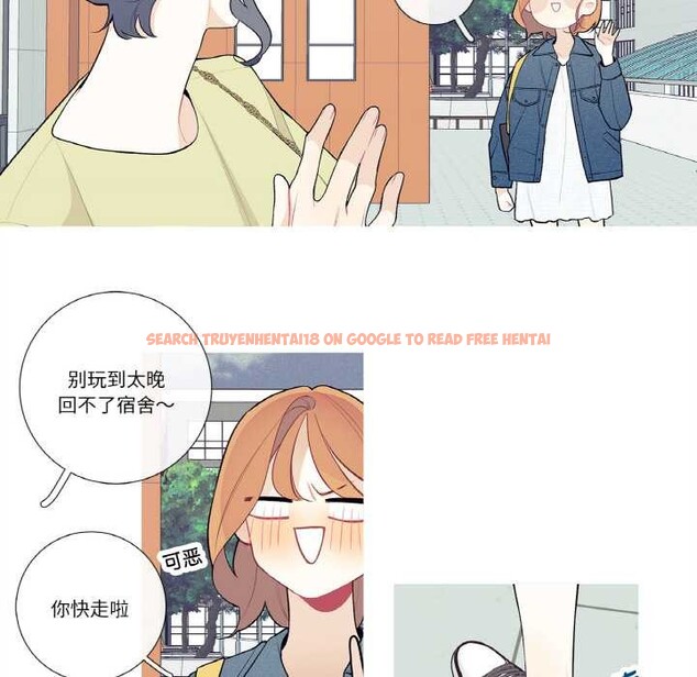 查看漫画這都什麽事兒啊？ - 第25話 - www.tymanga.com中的4115677图片