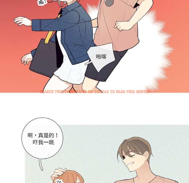 查看漫画這都什麽事兒啊？ - 第25話 - www.tymanga.com中的4115679图片