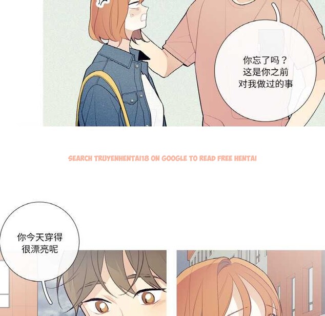 查看漫画這都什麽事兒啊？ - 第25話 - www.tymanga.com中的4115680图片