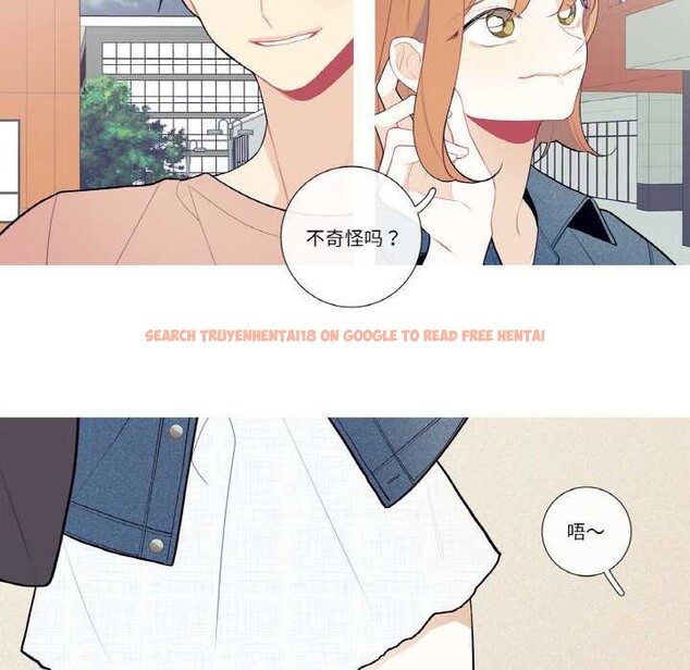 查看漫画這都什麽事兒啊？ - 第25話 - www.tymanga.com中的4115681图片