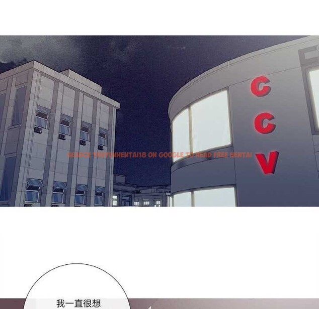 查看漫画這都什麽事兒啊？ - 第25話 - www.tymanga.com中的4115689图片