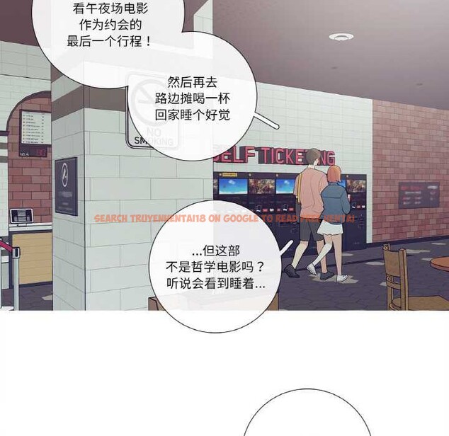 查看漫画這都什麽事兒啊？ - 第25話 - www.tymanga.com中的4115690图片