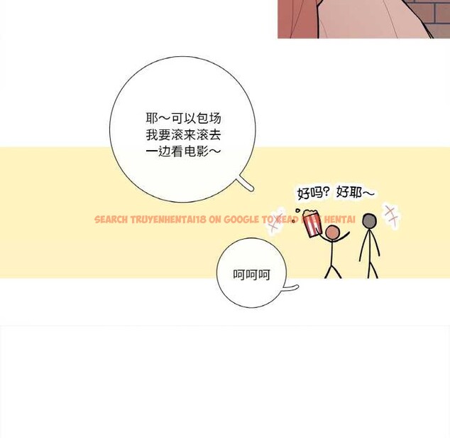 查看漫画這都什麽事兒啊？ - 第25話 - www.tymanga.com中的4115692图片