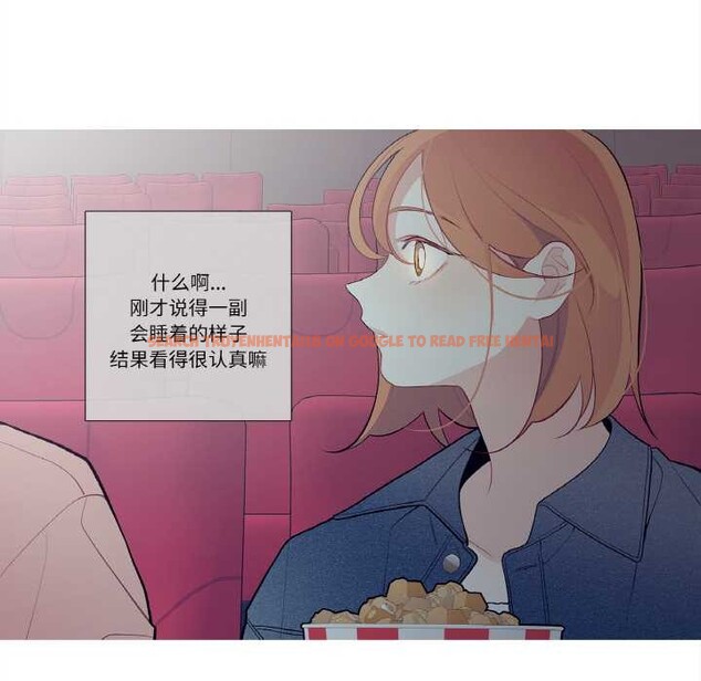 查看漫画這都什麽事兒啊？ - 第25話 - www.tymanga.com中的4115697图片