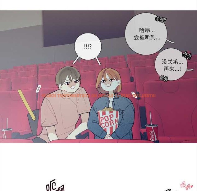 查看漫画這都什麽事兒啊？ - 第25話 - www.tymanga.com中的4115701图片