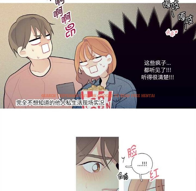 查看漫画這都什麽事兒啊？ - 第25話 - www.tymanga.com中的4115702图片